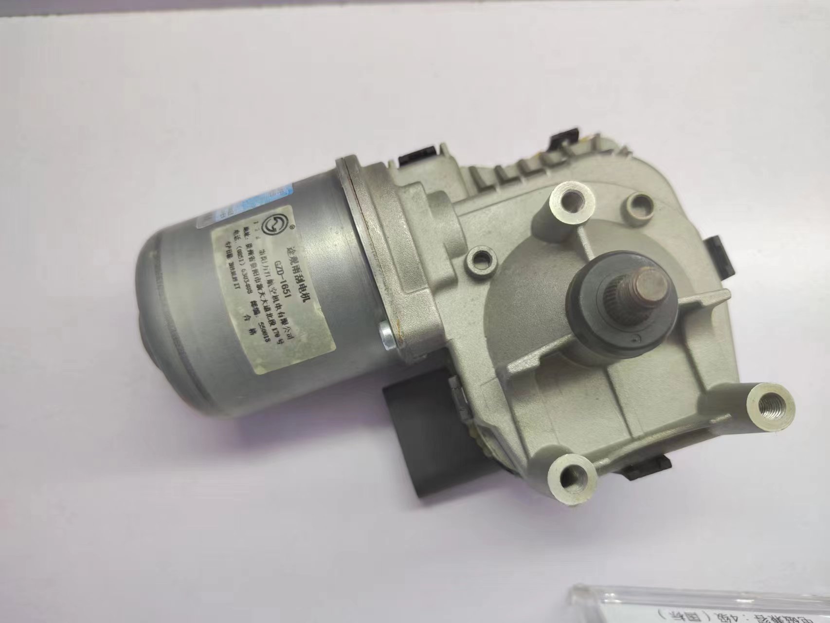 二代電子電機(jī)